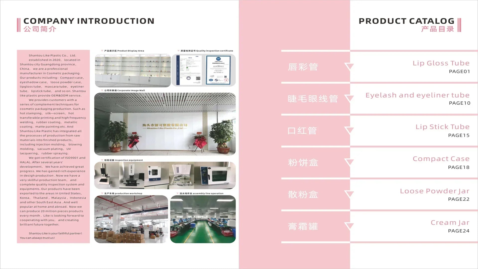 2026 Beauty Market Outlook: 3 Packaging Strategies to Capture the New Consumer